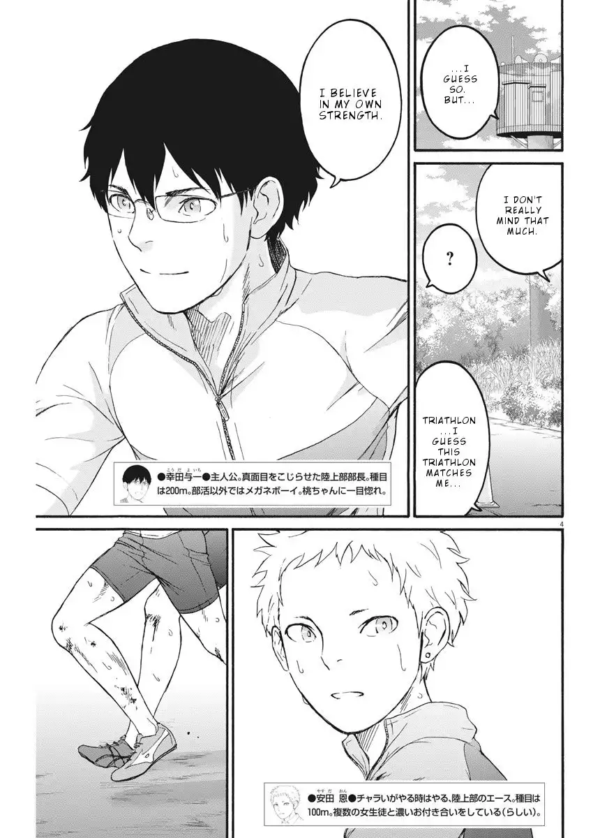 Peach Milk Crown Chapter 24 5